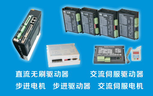 步進(jìn)電機(jī)的pwm頻率一般是多少