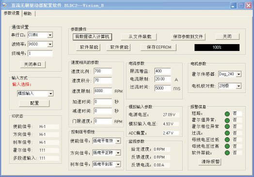 通 信 接 口 及 配 置 軟 件