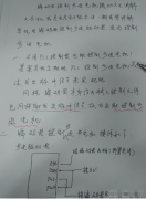 編碼器如何直接控制步進電機？