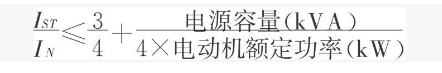 終點(diǎn)延時停留功能的滑臺控制電路