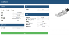 如何選擇伺服電機(jī)？運(yùn)動控制新手選型攻略